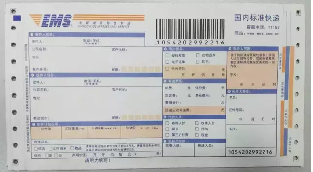 微信截图_20171011200328.png