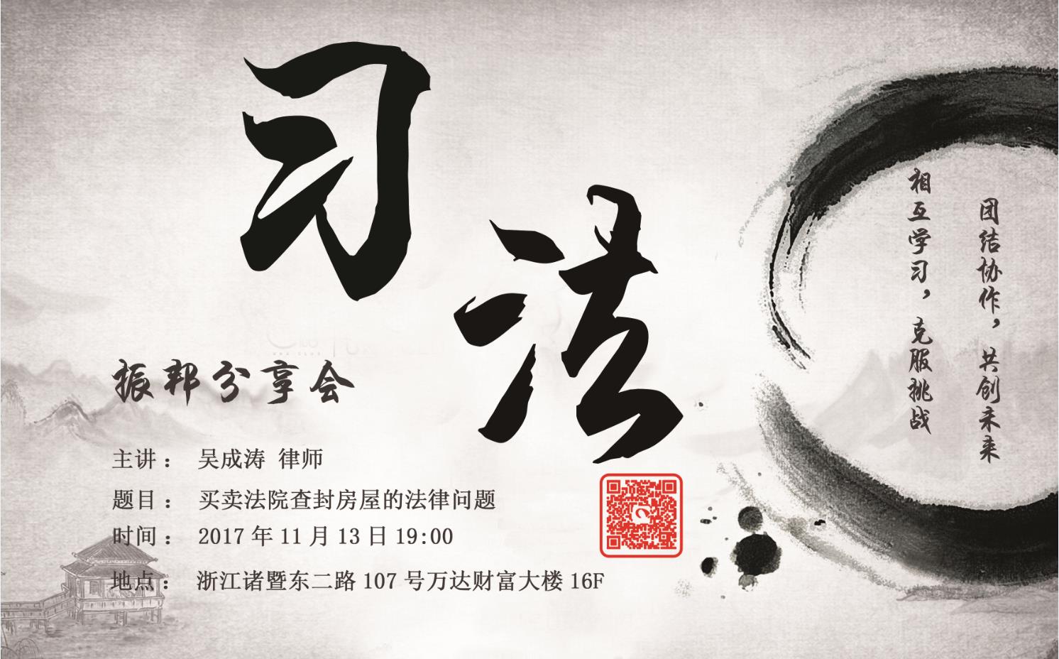 吴成涛.jpg
