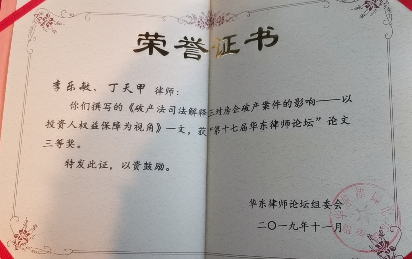 微信图片_20191202105619.jpg