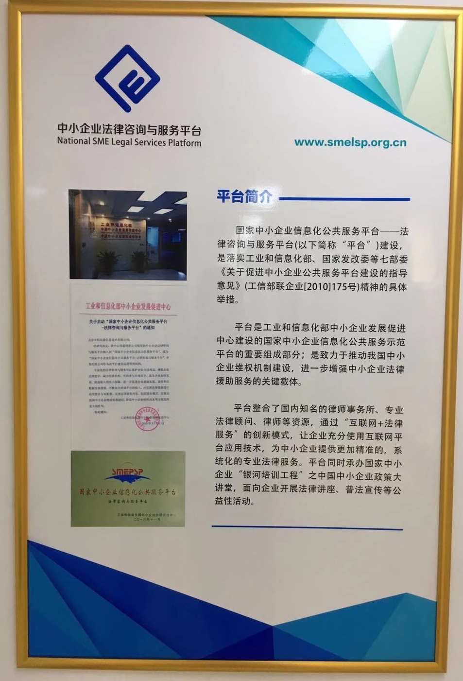 微信图片_20190729110536.jpg