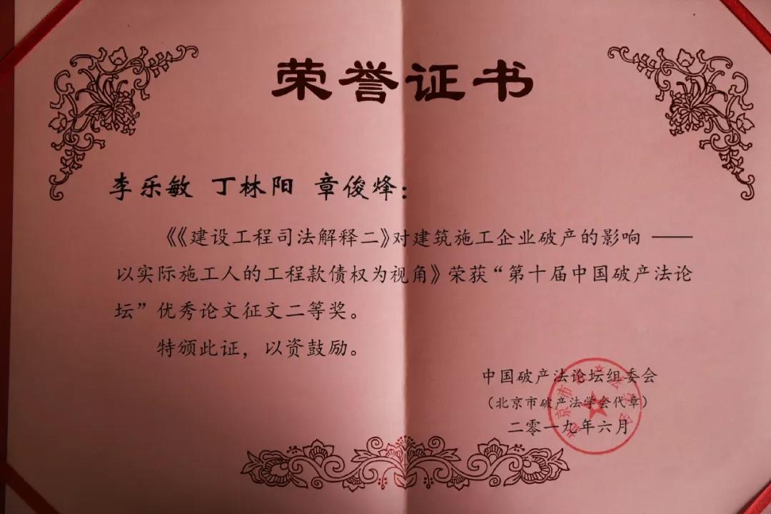 微信图片_20190618091146.jpg