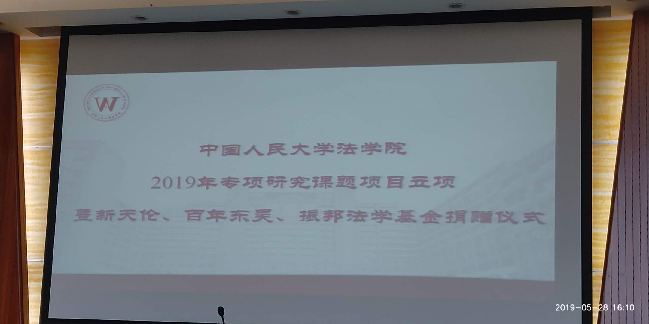 微信图片_20190528162558.jpg