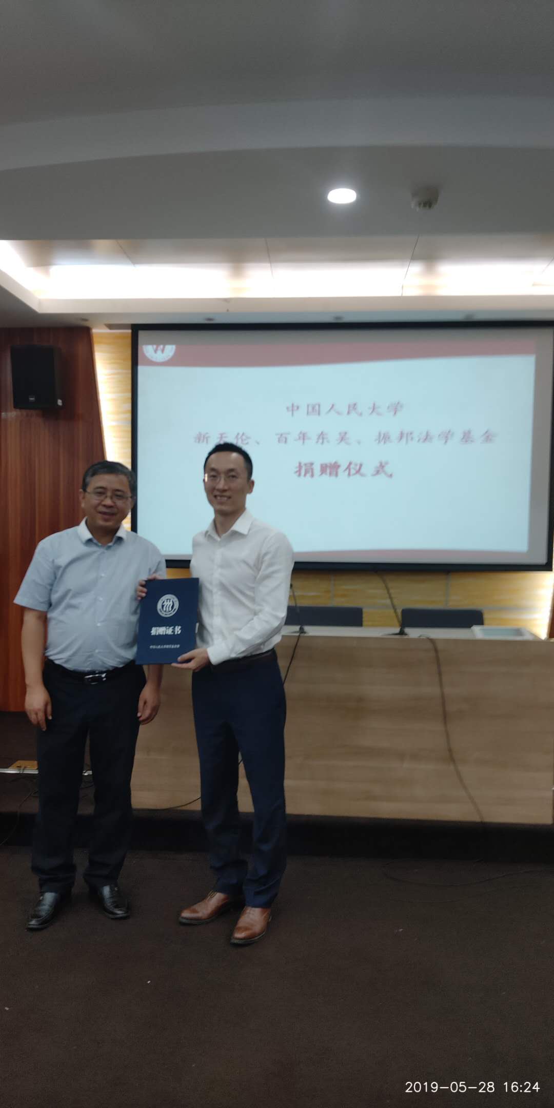 微信图片_20190528162614.jpg