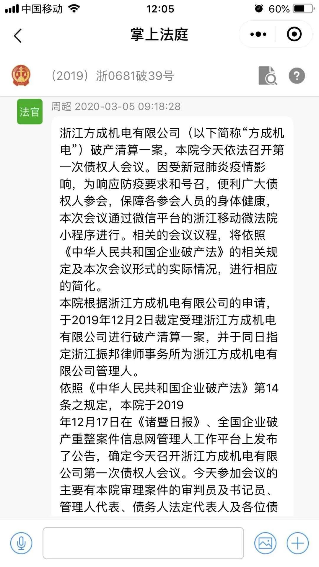 微信图片_20200309110509.jpg