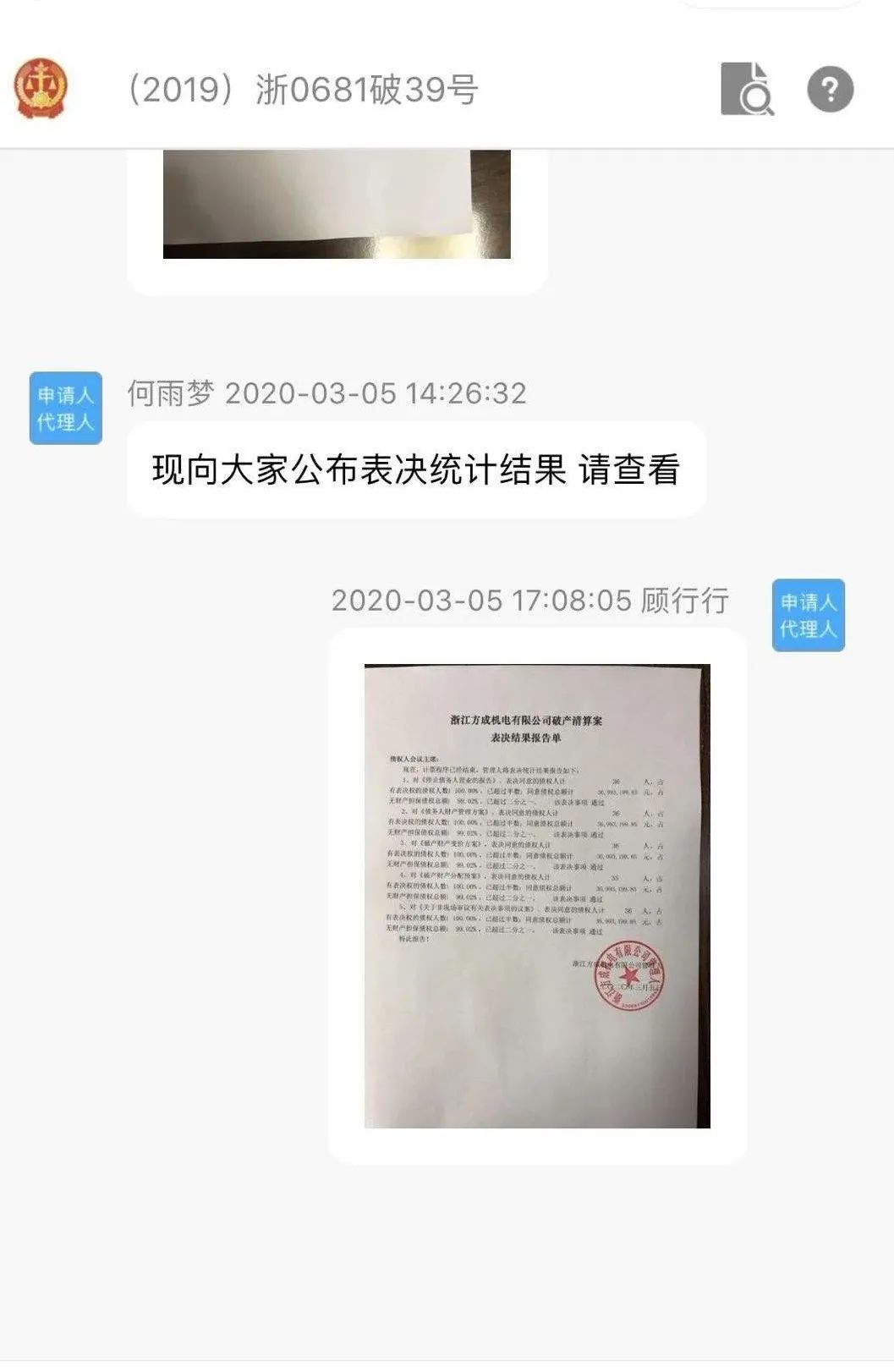 微信图片_20200309110516.jpg
