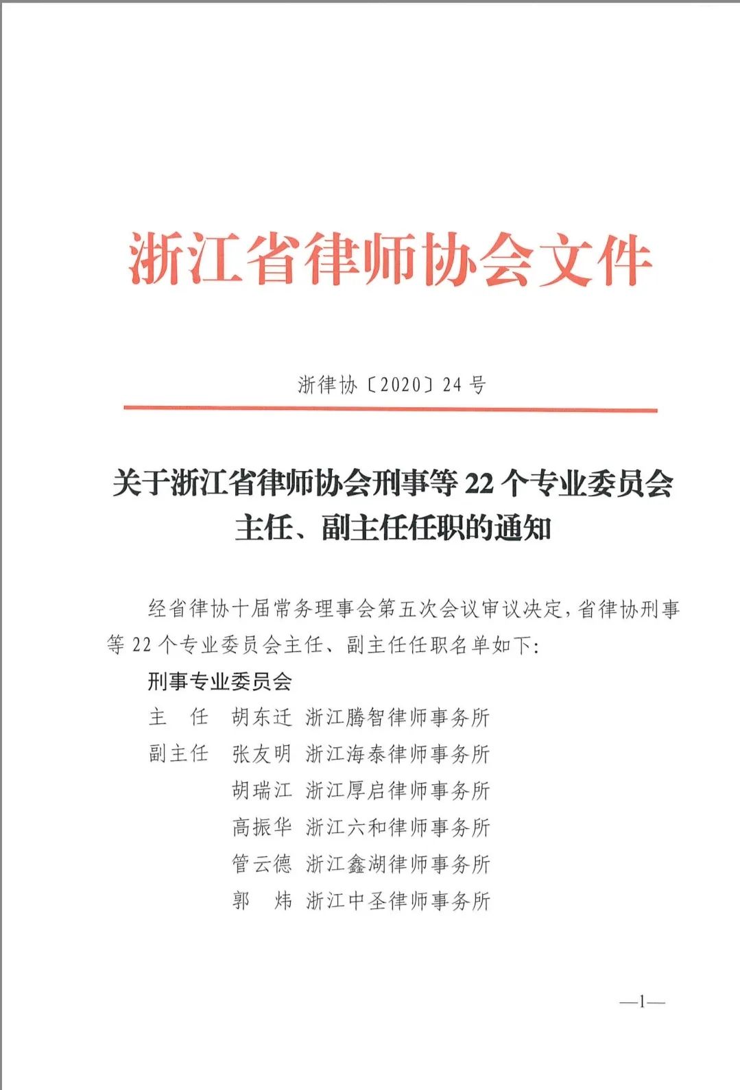 微信图片_20200804163930.jpg