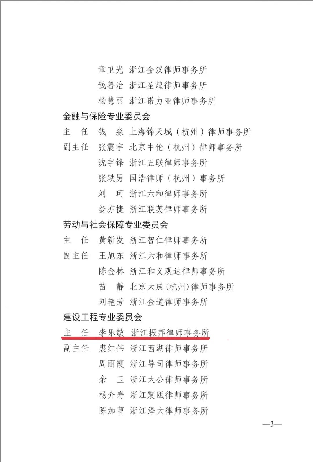 微信图片_20200804163954.jpg