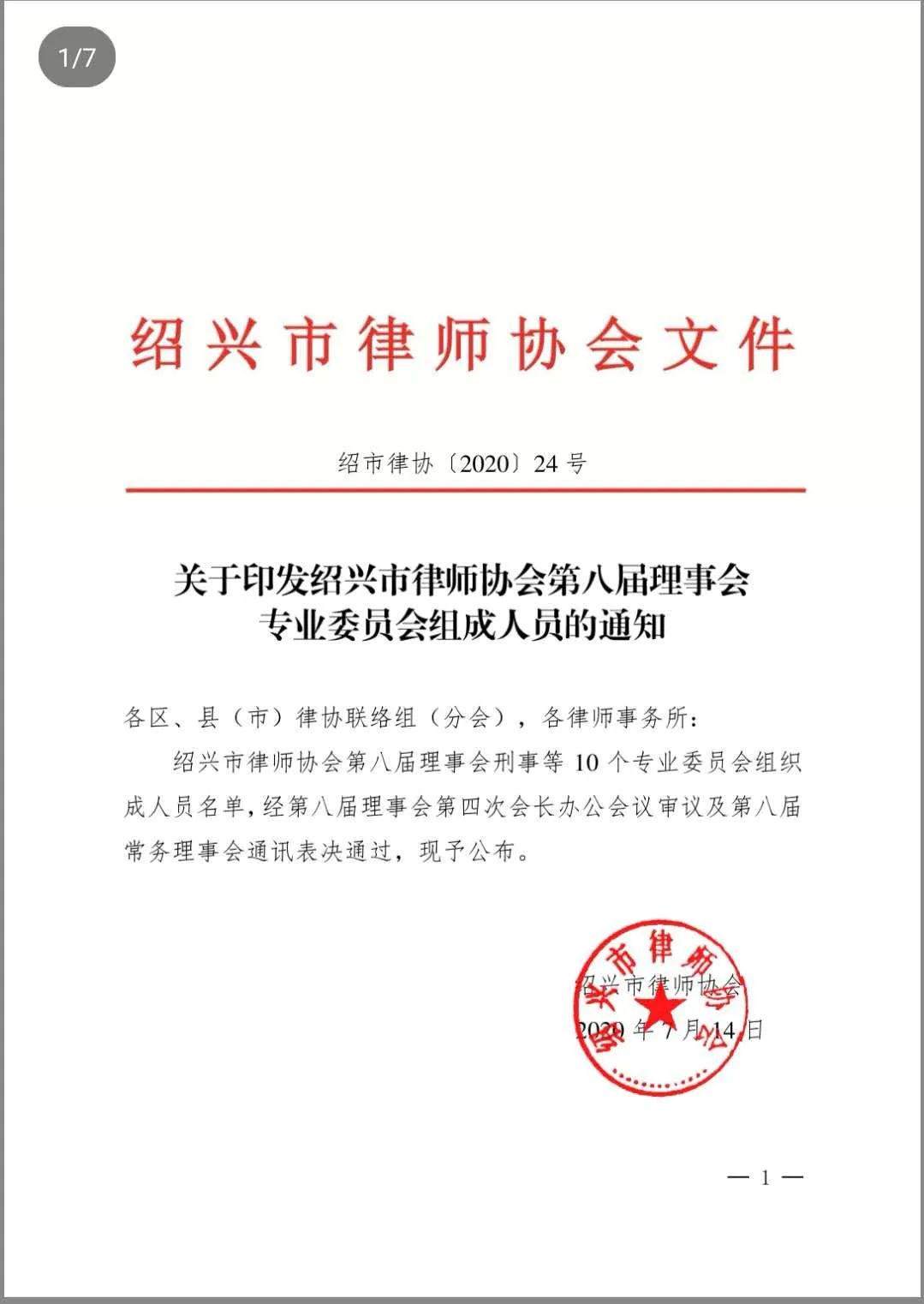 微信图片_20200804163959.jpg