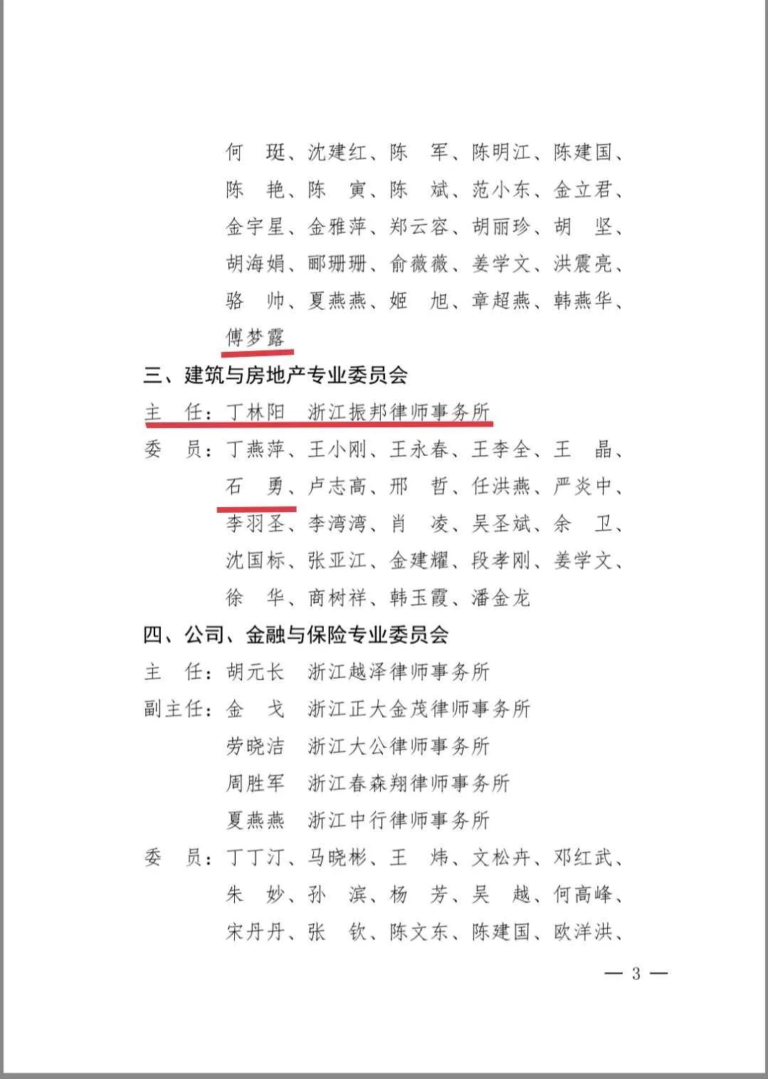 微信图片_20200804164009.jpg