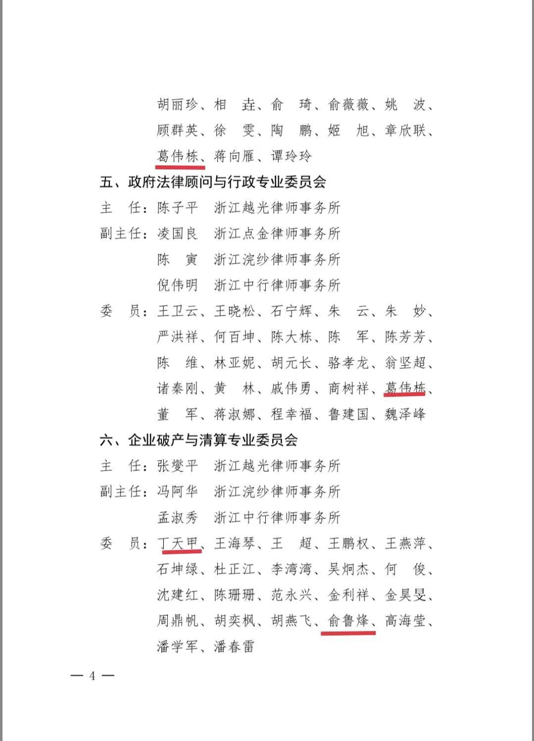 微信图片_20200804164013.jpg