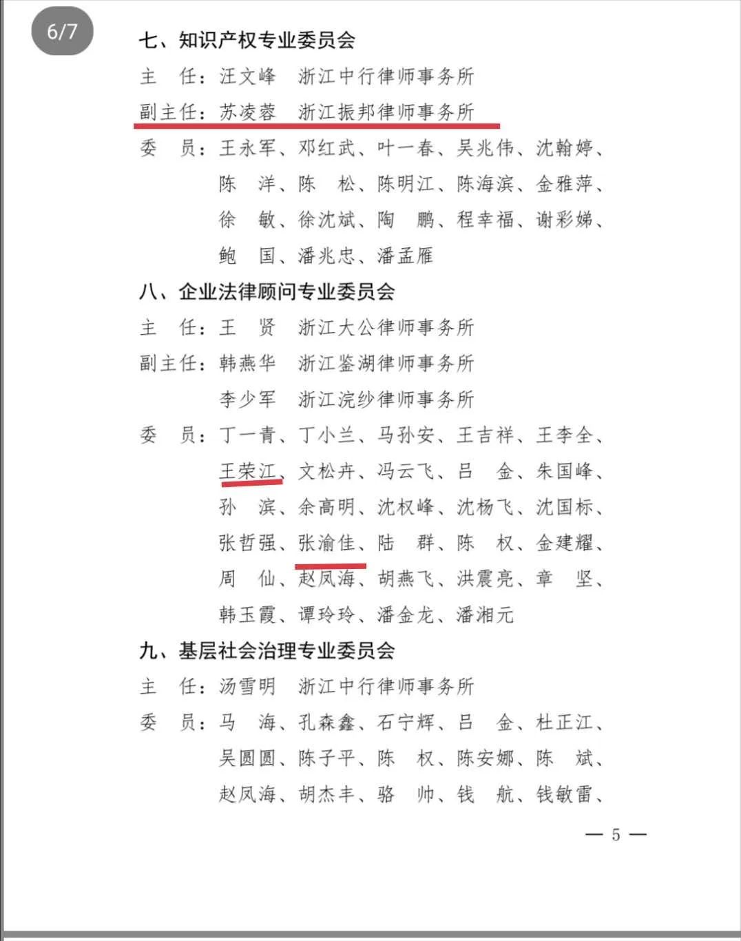 微信图片_20200804164018.jpg