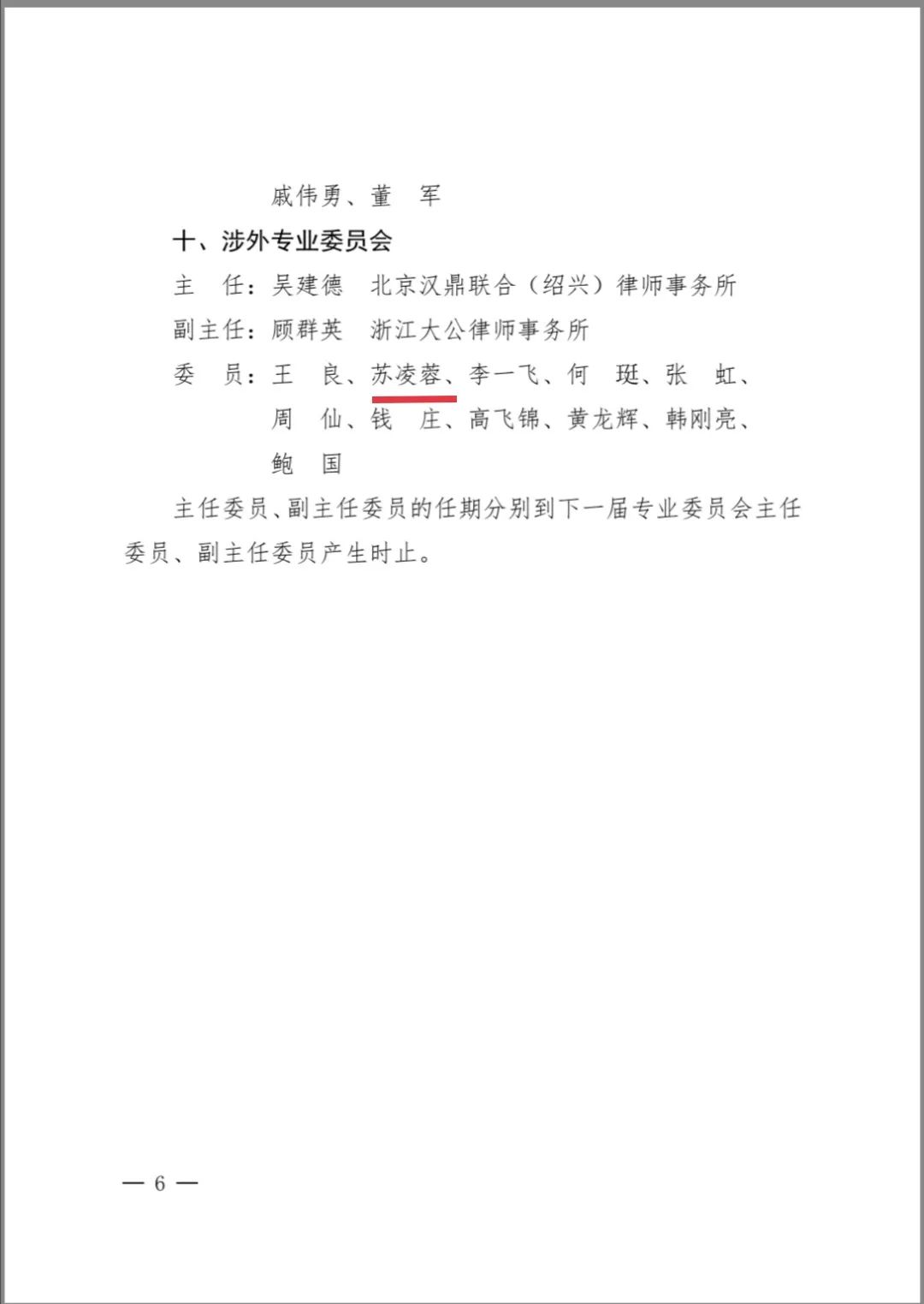 微信图片_20200804164022.jpg