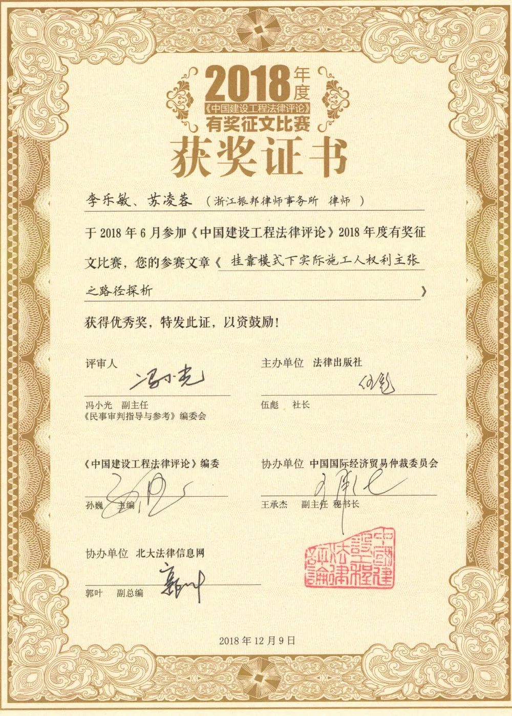 微信图片_20201124160142.jpg