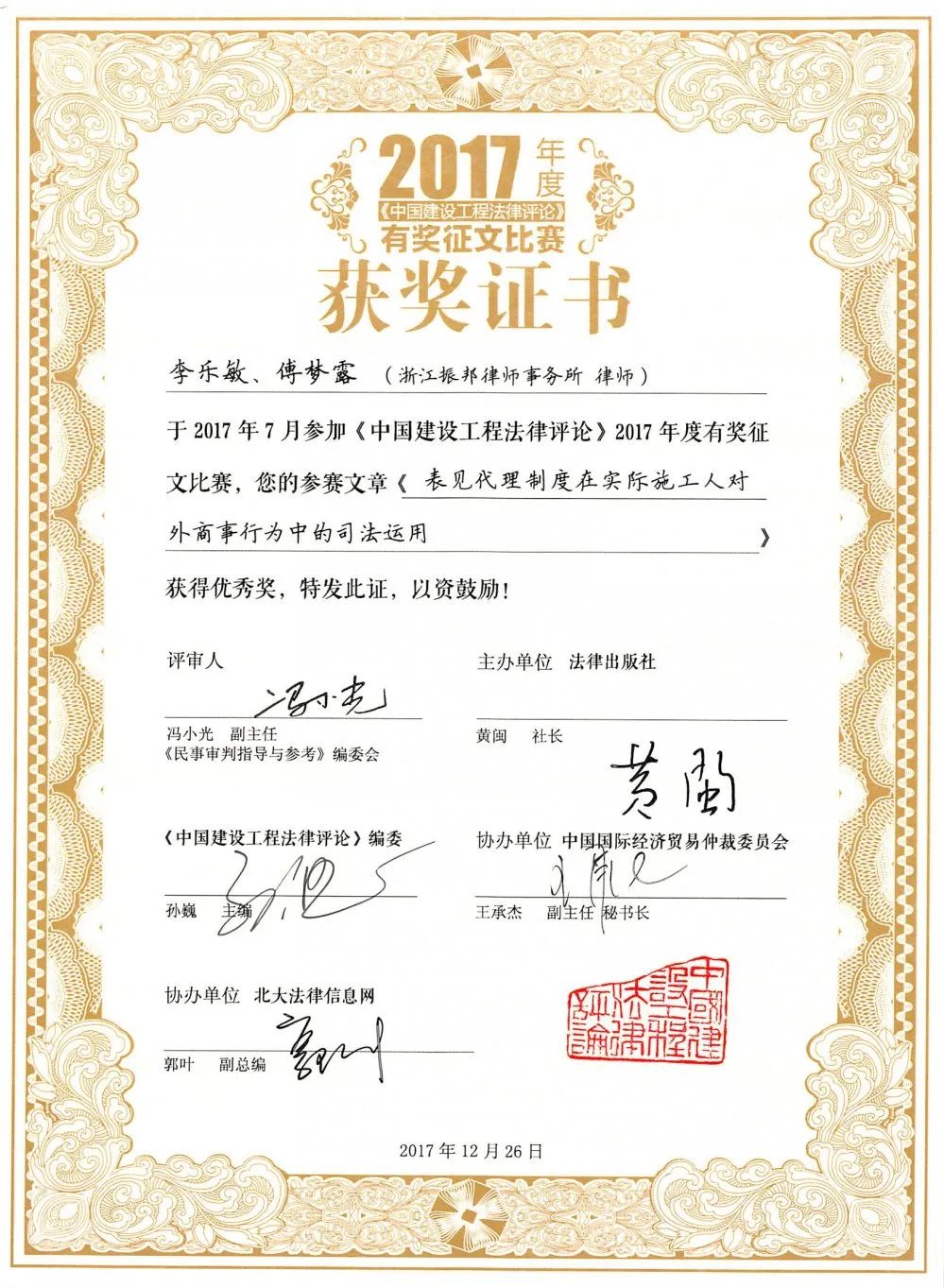微信图片_20201124160139.jpg
