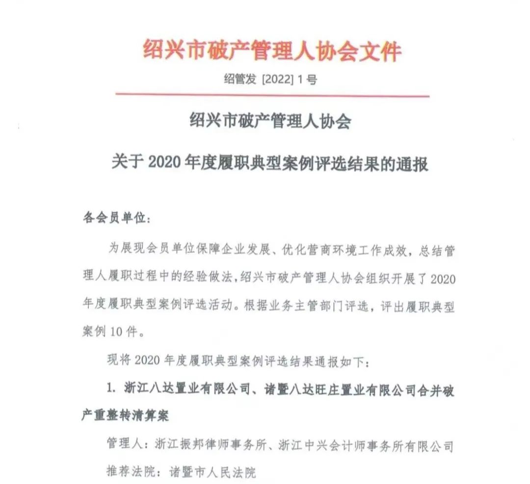 微信图片_20220411090835.jpg