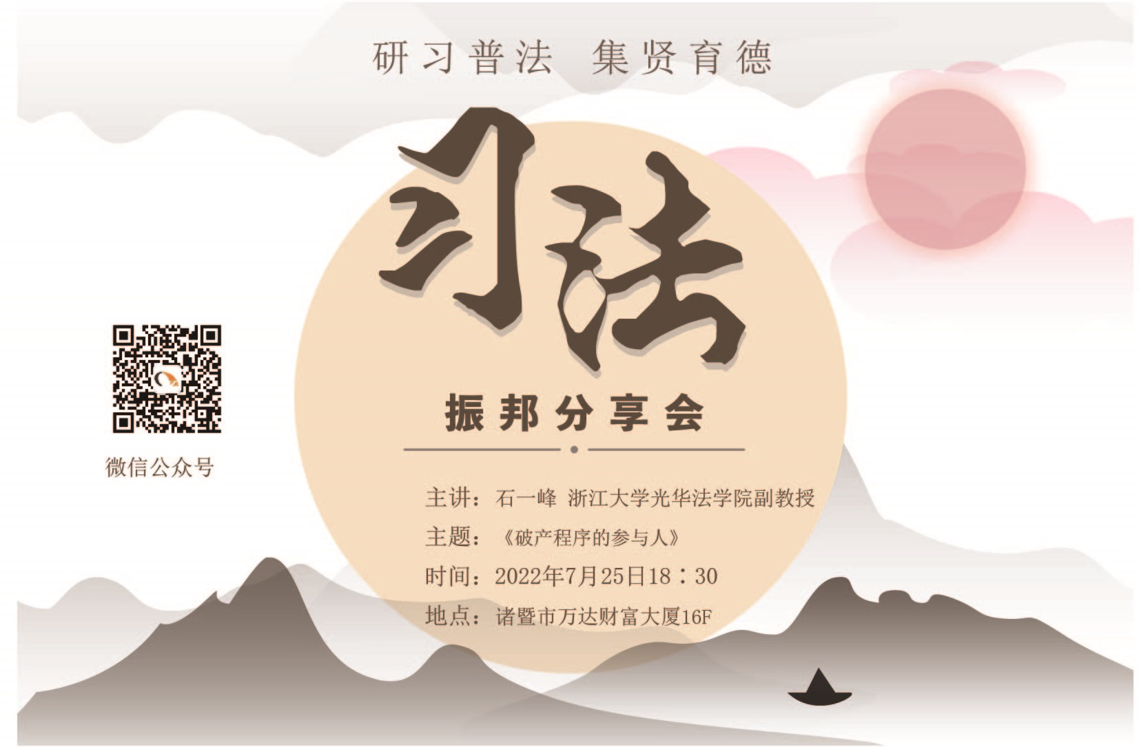 宣传图.jpg
