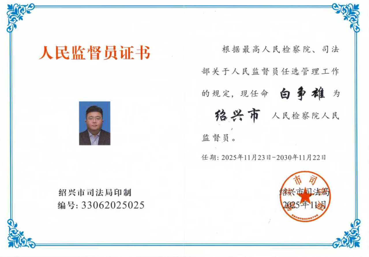 微信图片_20251124162656_128_10.png 微信图片_20251124162656_128_10.png